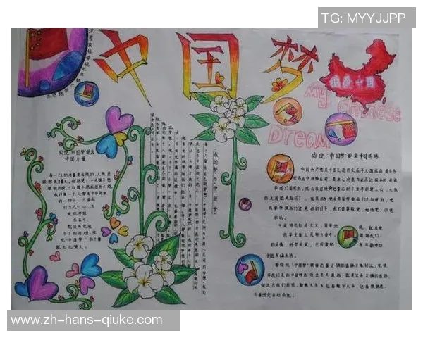 中国足球史的辉煌与挑战:从早期发展到现代化进程的全景回顾 中国足球史的辉煌与挑战:从早期发展到现代化进程的全景回顾