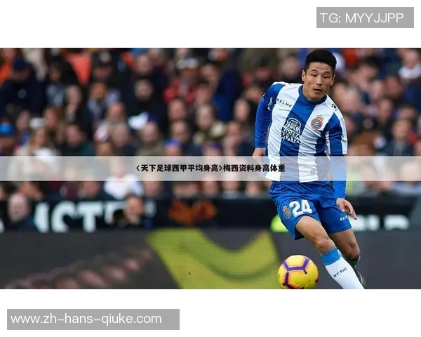 足球世界的智慧与激情:探索天下足球语录的魅力与深意 足球世界的智慧与激情:探索天下足球语录的魅力与深意