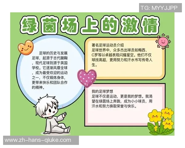 足球的魅力与激情探秘11人制足球的战术与技巧解析 足球的魅力与激情探秘11人制足球的战术与技巧解析