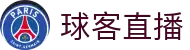 球客直播 - 球客直播官网 - 全球赛事实时更新
